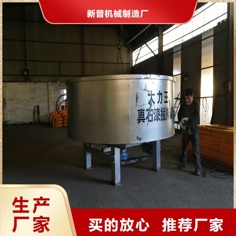 工厂认证(新普)6立方砂浆储料罐生产基地