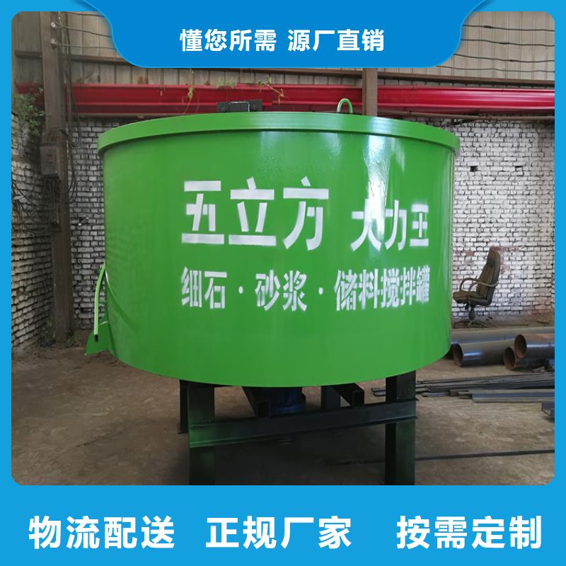 [新普]福建省政和县五立方混凝土储料搅拌罐施工团队