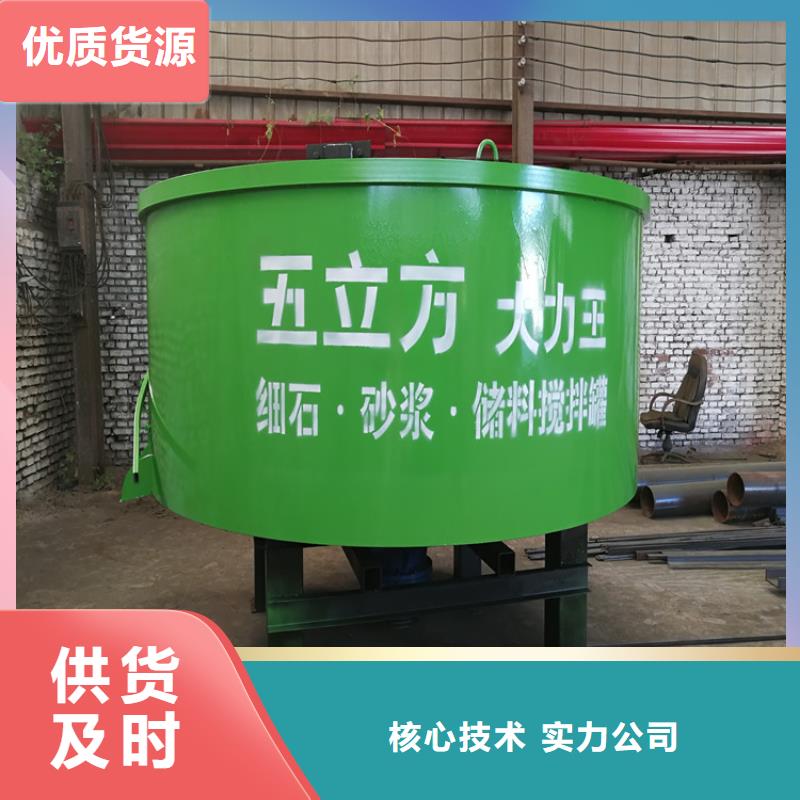 [新普]河北望都县4-6立方混凝土搅拌罐产品介绍