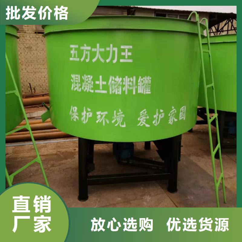 [新普]福建省政和县五立方混凝土储料搅拌罐施工团队