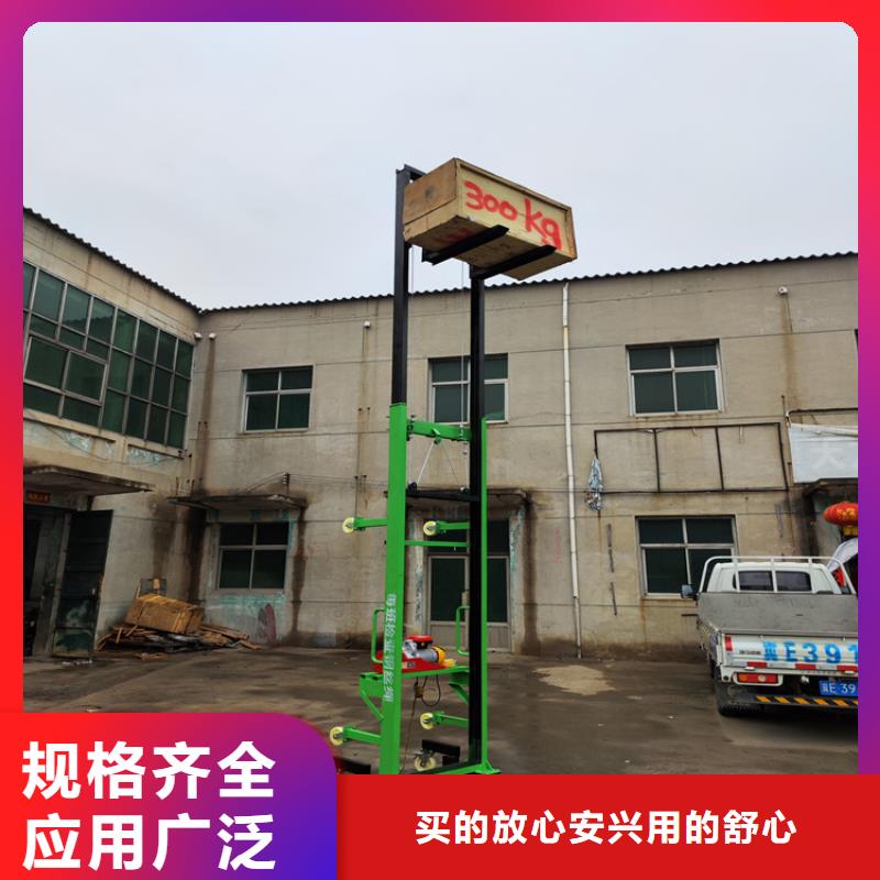 建筑工地用物料升降机质量靠得住