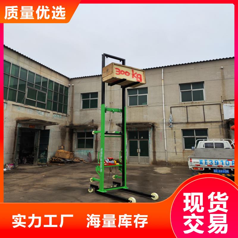 建筑工地用物料升降机质量靠得住