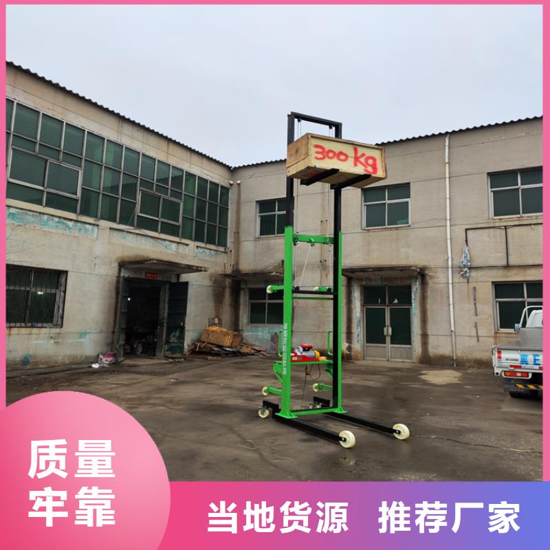 定制建筑工地用龙门架的经销商