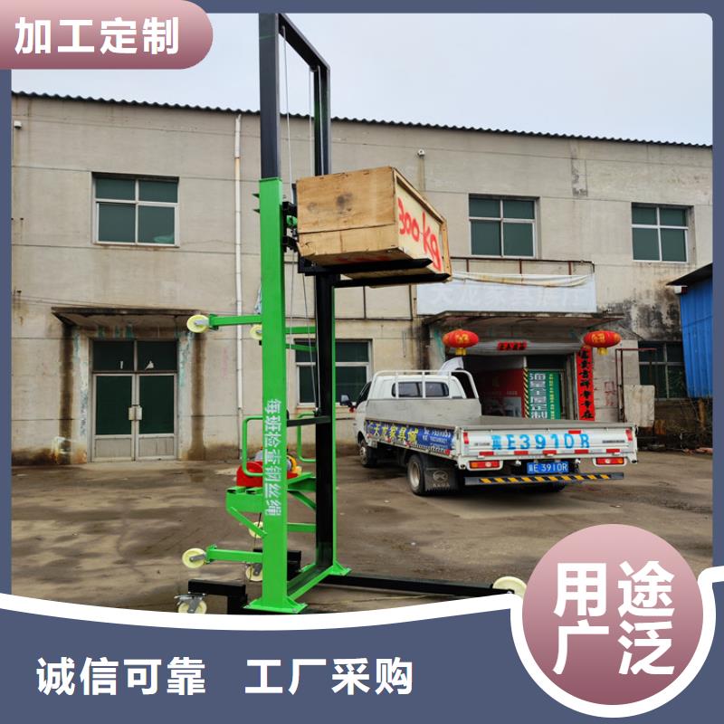 建筑装修电动上砖机厂家实力可靠