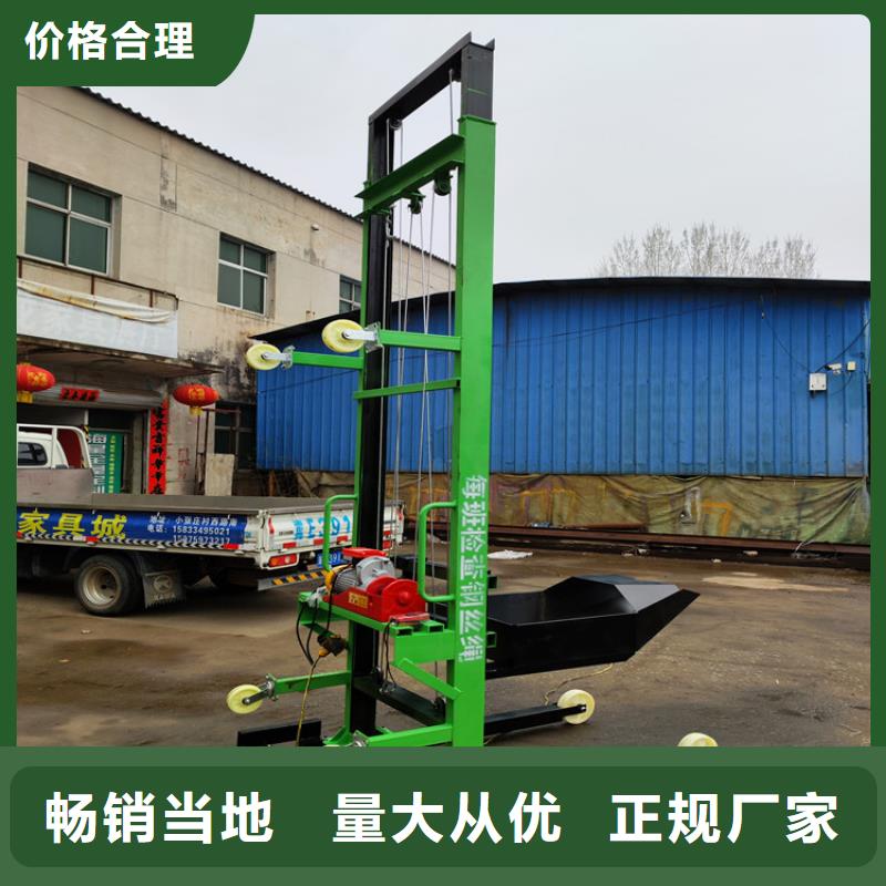 全自动升降机新普机械
