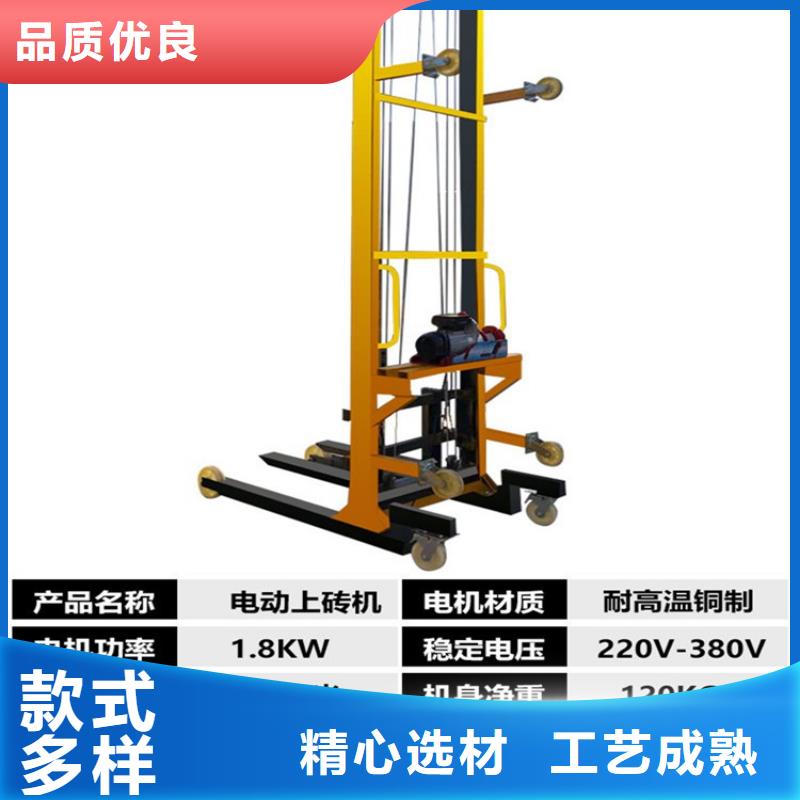 临泽楼层装修提升机正规厂家