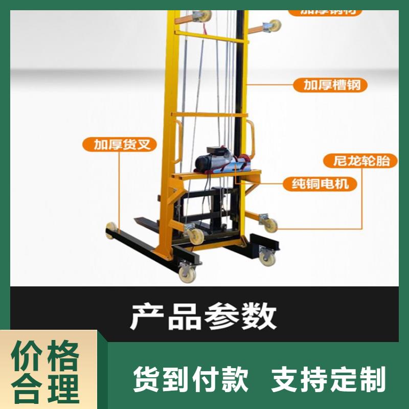 电动上砖机二次构造柱上料机厂家厂家直营