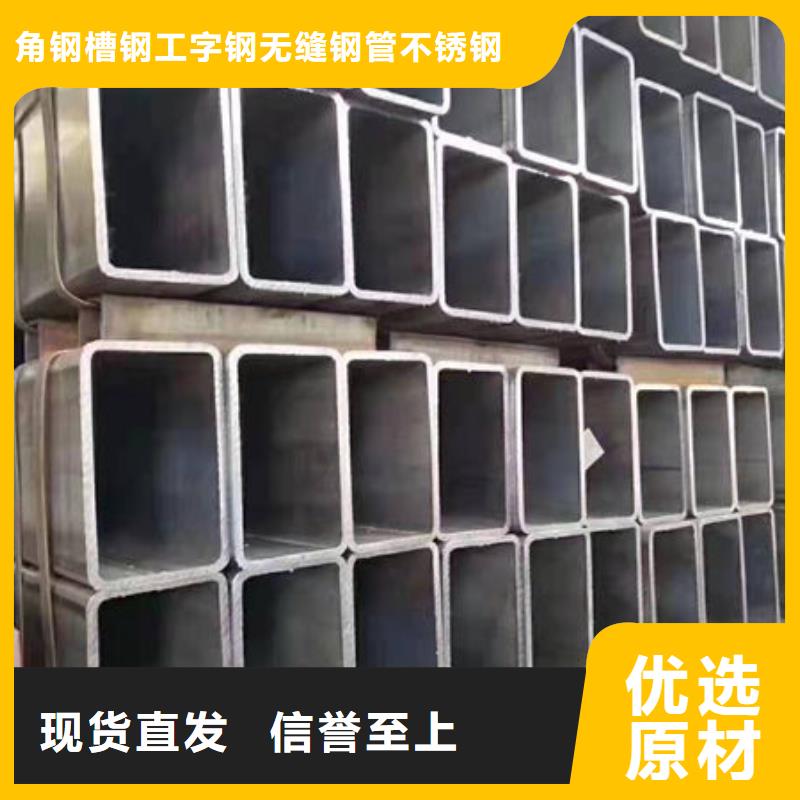 新建区方管供应