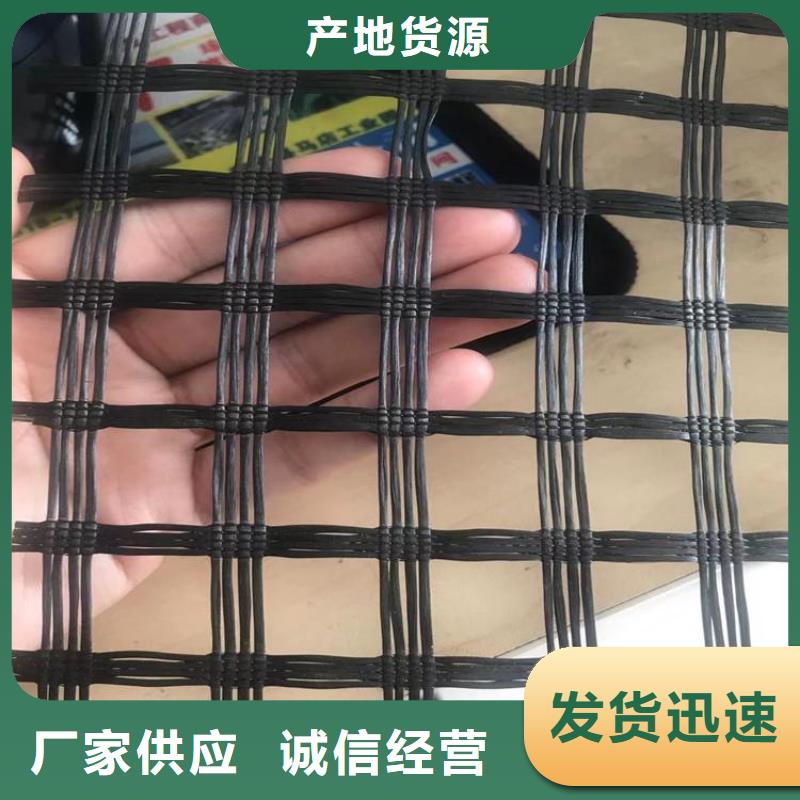 【土工格栅】_HDPE土工膜实力工厂