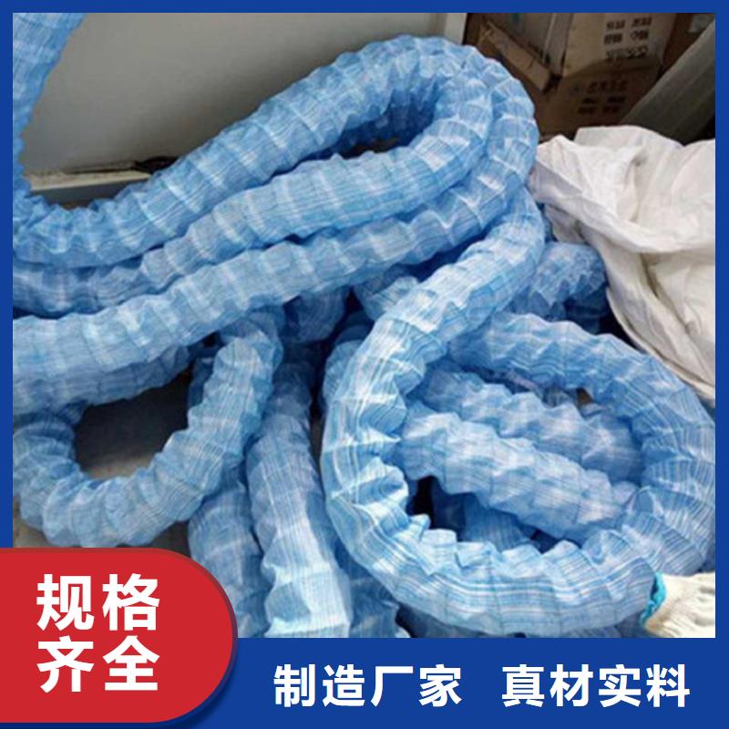 软式透水管【保湿布】用心制作