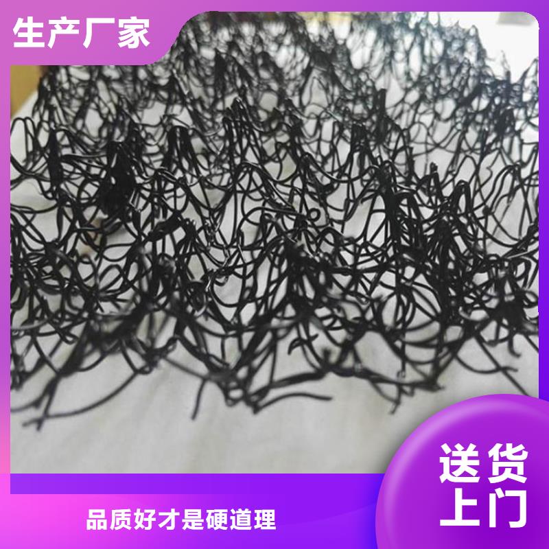 水土保护毯【土工席】贴心服务