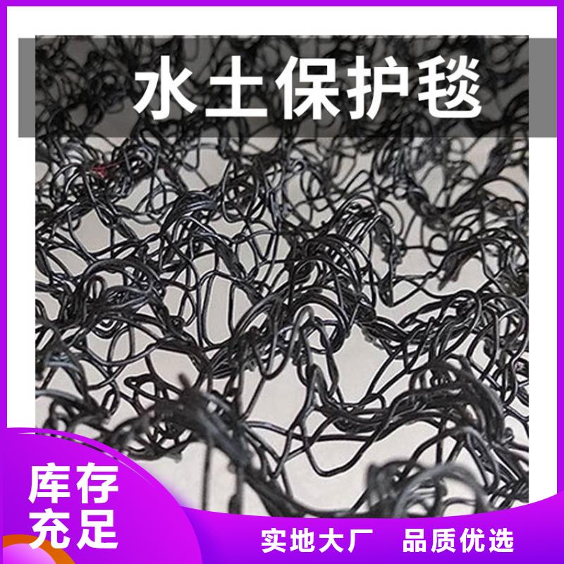 水土保护毯土工格栅敢与同行比价格