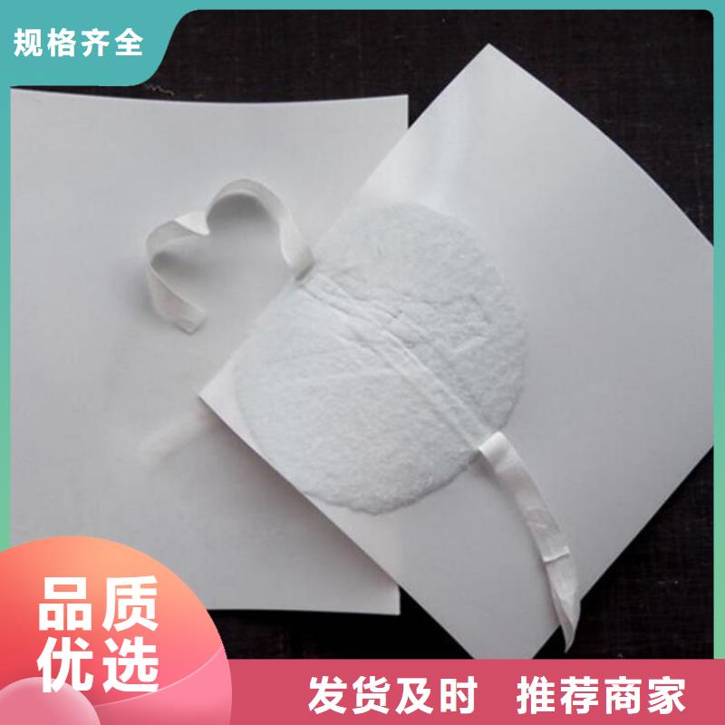 防水板软式透水管用心做产品