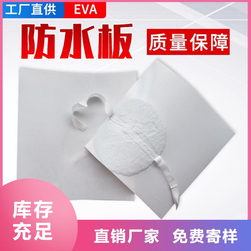 防水板【软式透水管】用心做产品