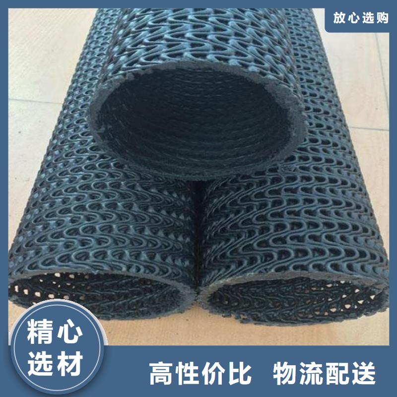 【硬式透水管】防渗膜产地货源