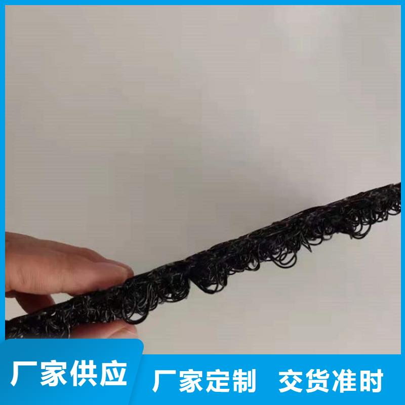 水土保护毯给排水管件现货满足大量采购