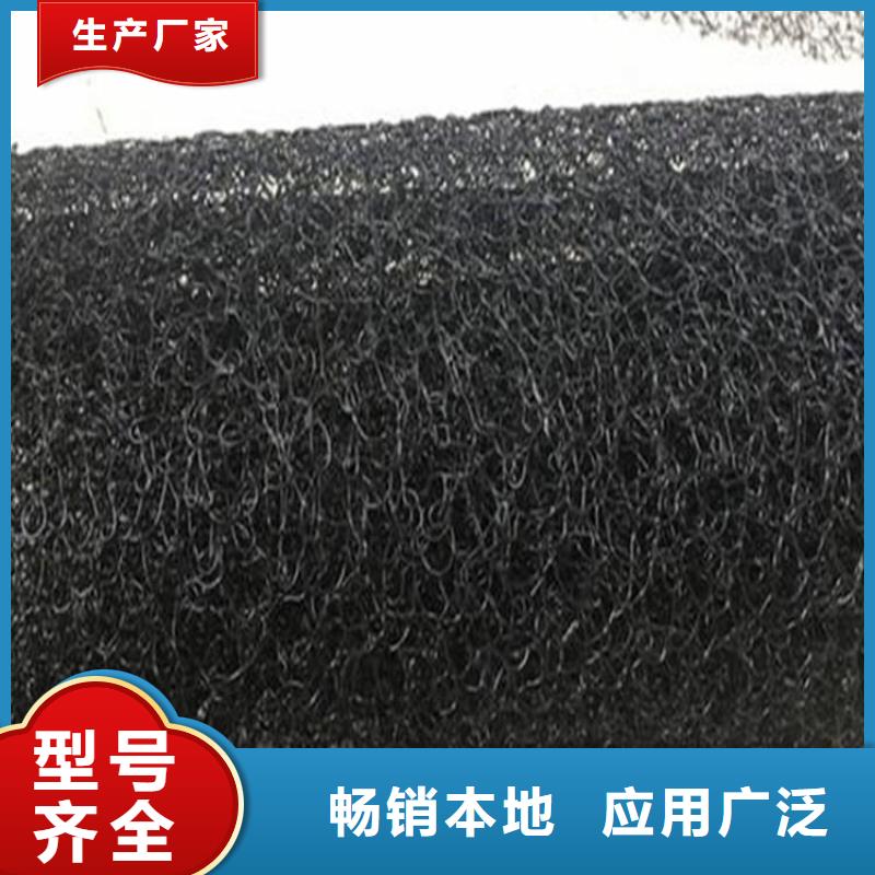 水土保护毯硬式透水管加工定制