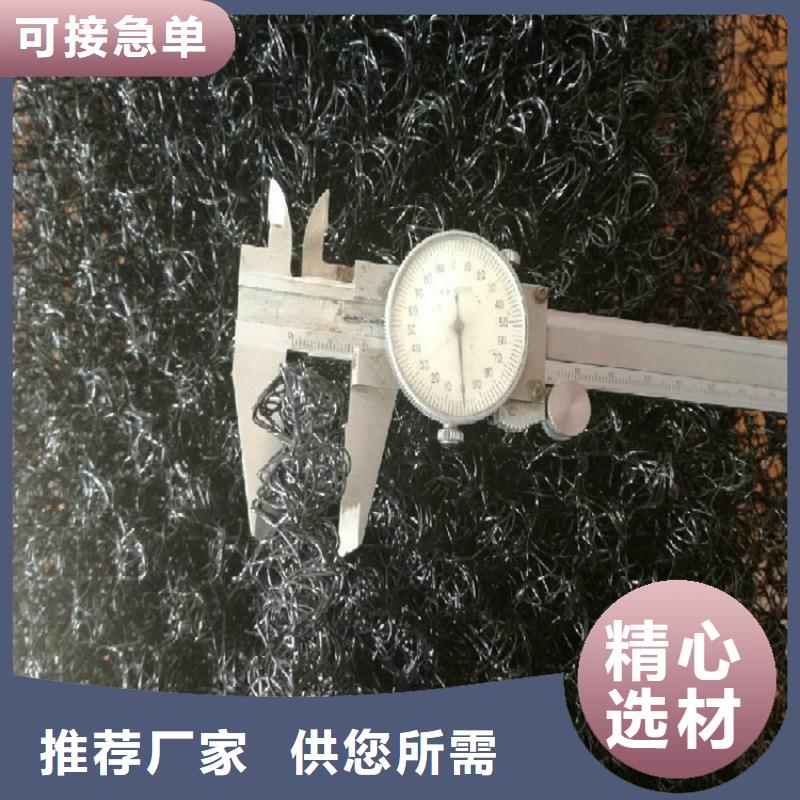 水土保护毯土工格栅售后无忧