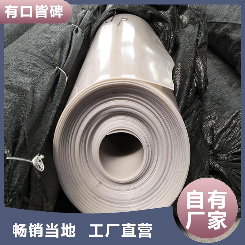 防水板土工膜好产品有口碑