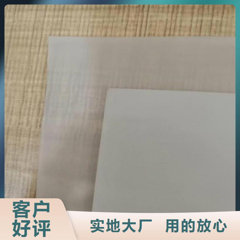 防水板HDPE土工膜专注产品质量与服务