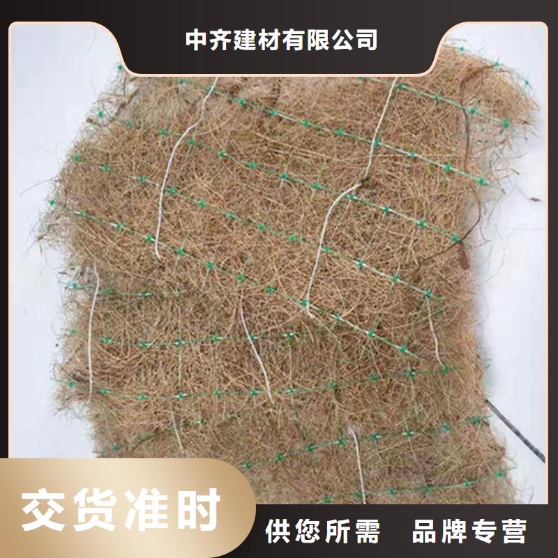 椰丝毯-矿用阻燃网服务周到