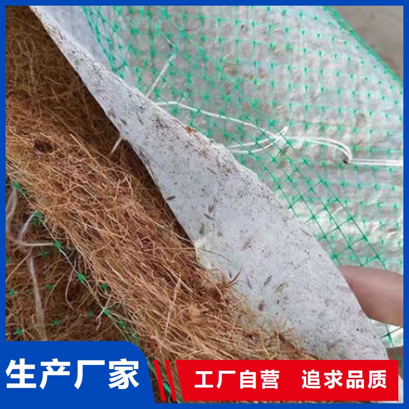 椰丝毯,土工膜精心推荐