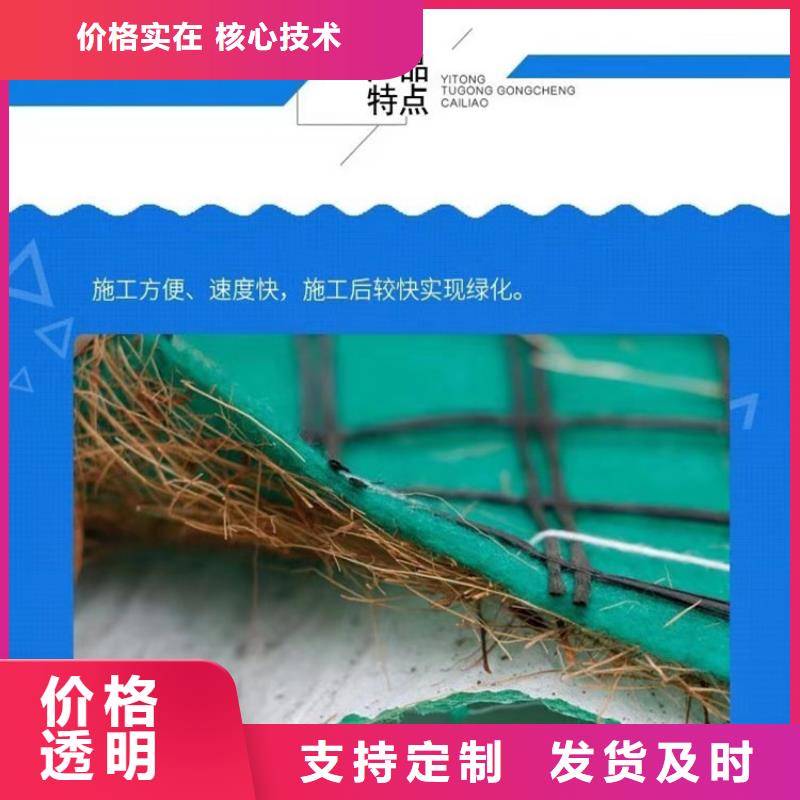 椰丝毯【土工格栅】现货满足大量采购