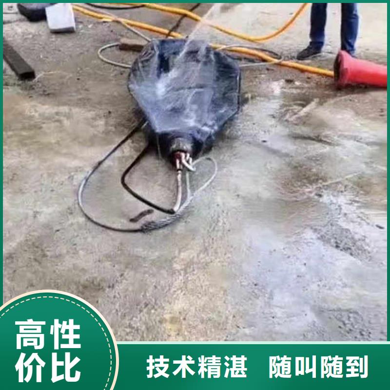 水下安装送水输水管道品质保证bbs浪淘沙水工