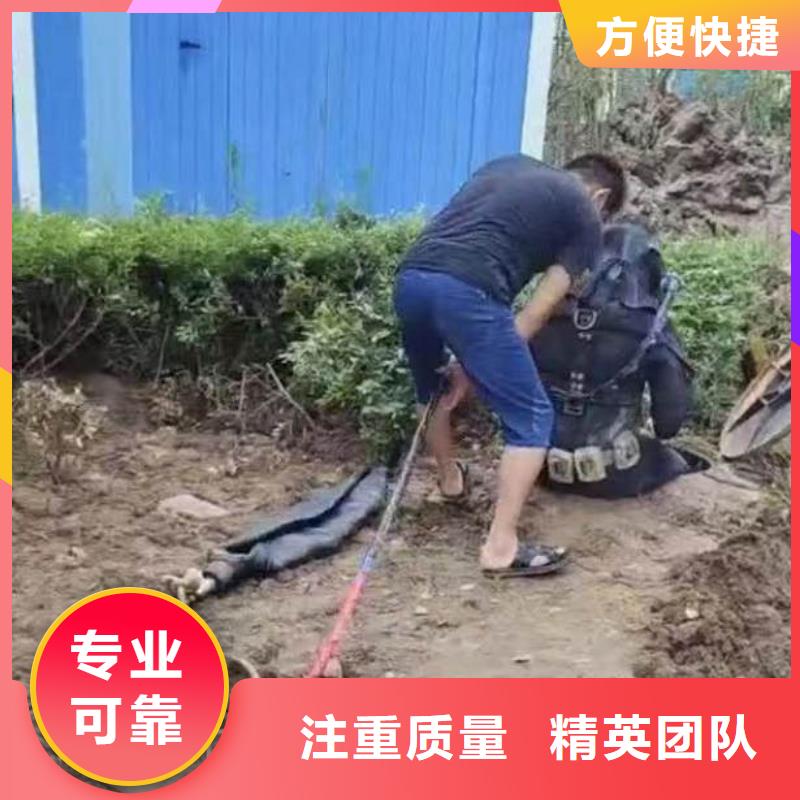 蛙人水下服务公司-种植基地-24小时可联系