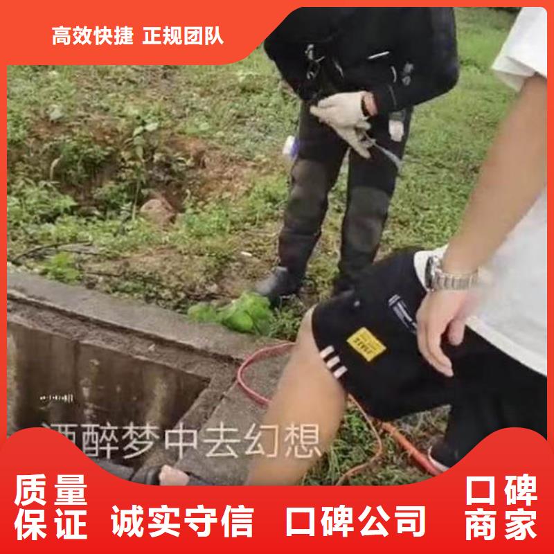 潜水员水下打孔安装-为您介绍-一家值得信赖的公司