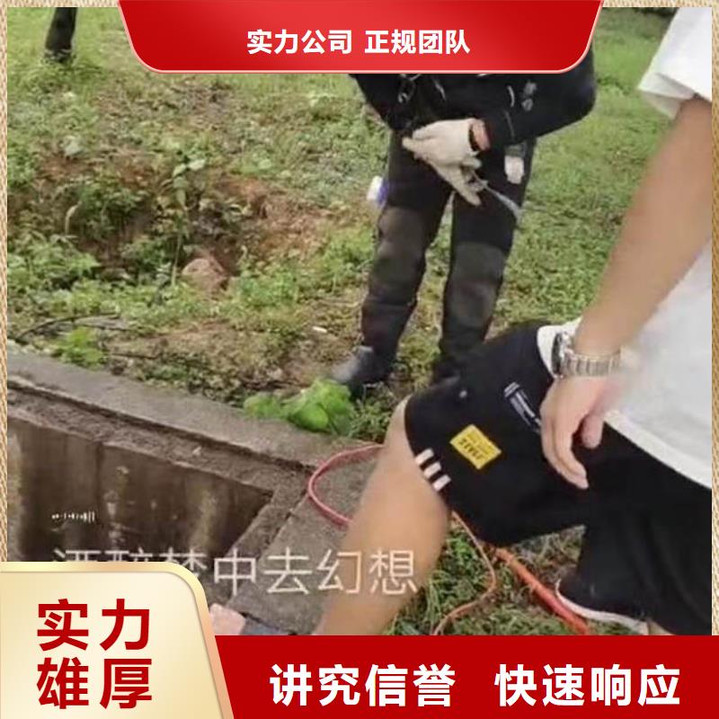 五指山市闸门水下安装图片18O