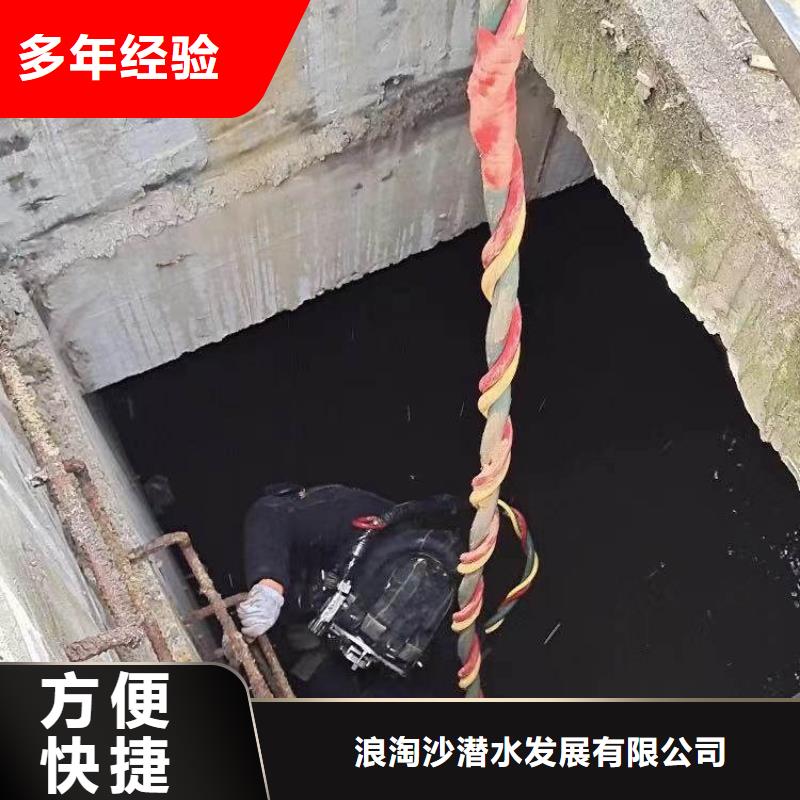 润州区水下打捞队——十佳蛙人组浪淘沙潜水