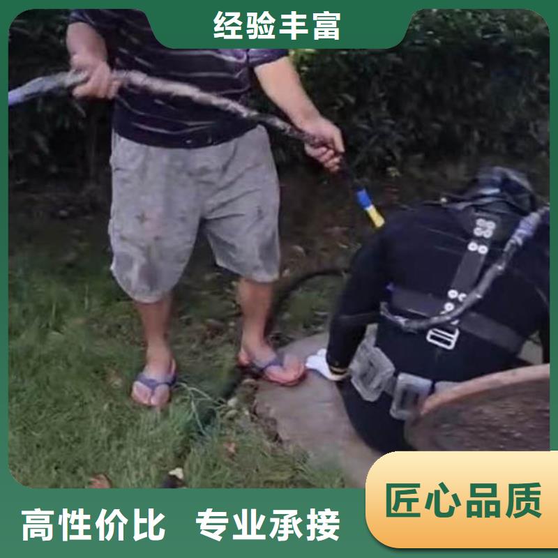 东乡潜水员水下打捞队==规格齐全==浪淘沙潜水