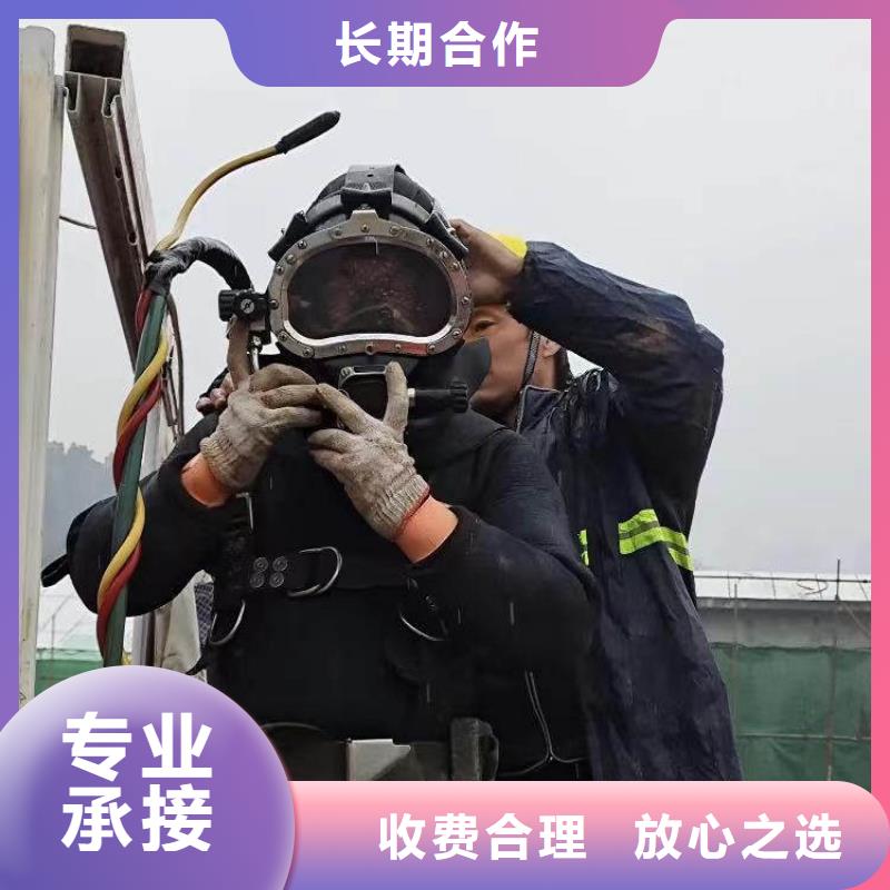 水下作业潜水员服务防水堵漏有实力