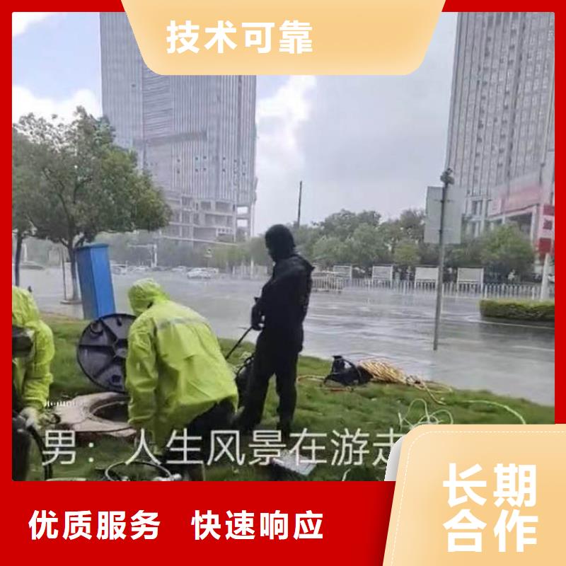 万宁市搅拌器水下维修型号全18O