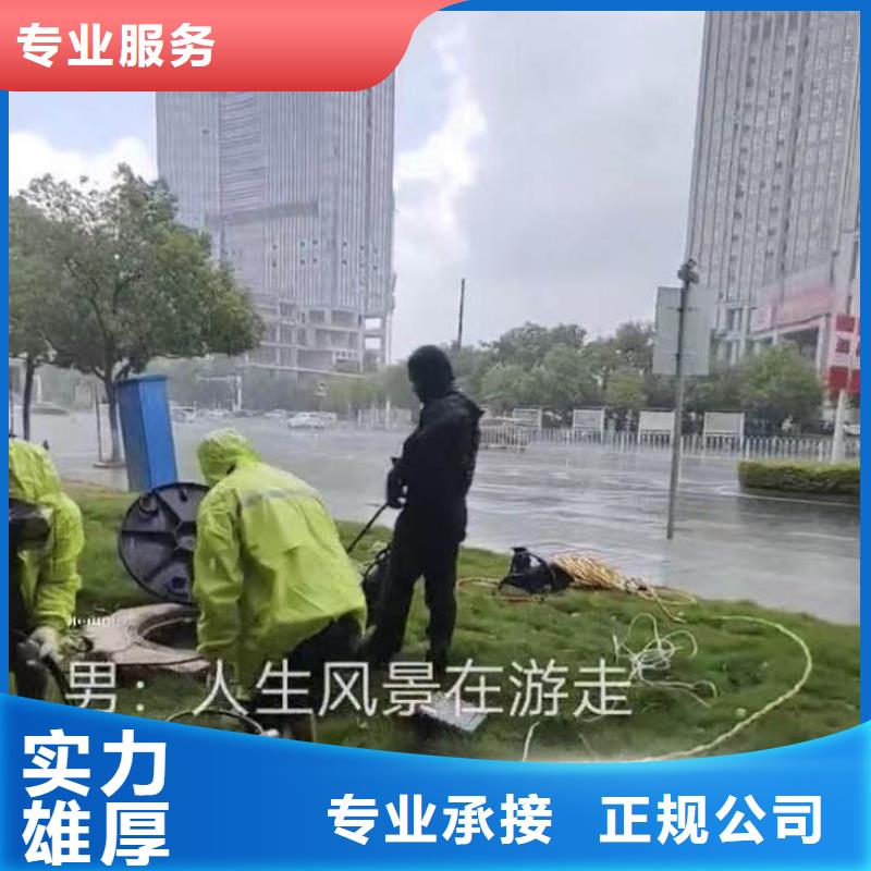 昂仁闸门水下更换钢丝绳==欢迎订购==浪淘沙潜水