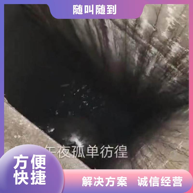 取水口水下安装拆除-诚信厂家-免费咨询热线