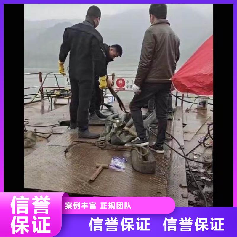 润州区水下打捞队——十佳蛙人组浪淘沙潜水