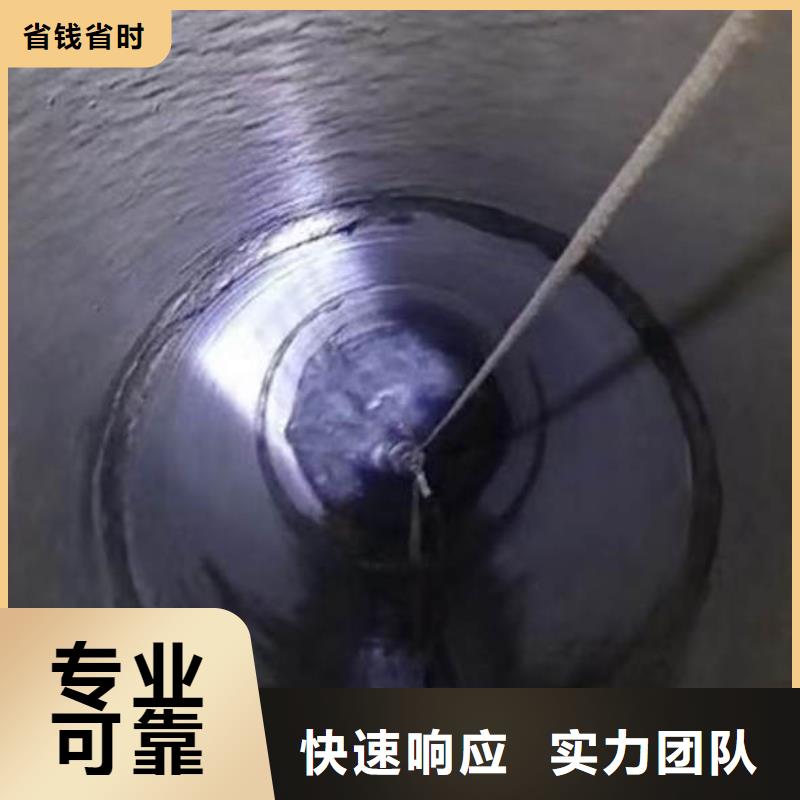 潜水员水下作业服务公司-价格优惠-问问不收