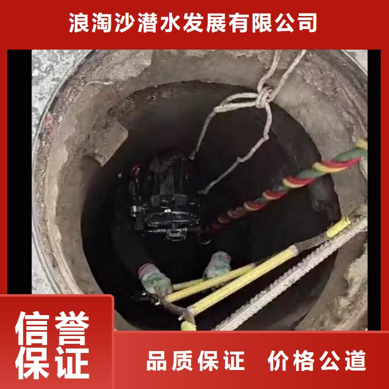 水下管道封堵清淤-放心购买-24小时可联系