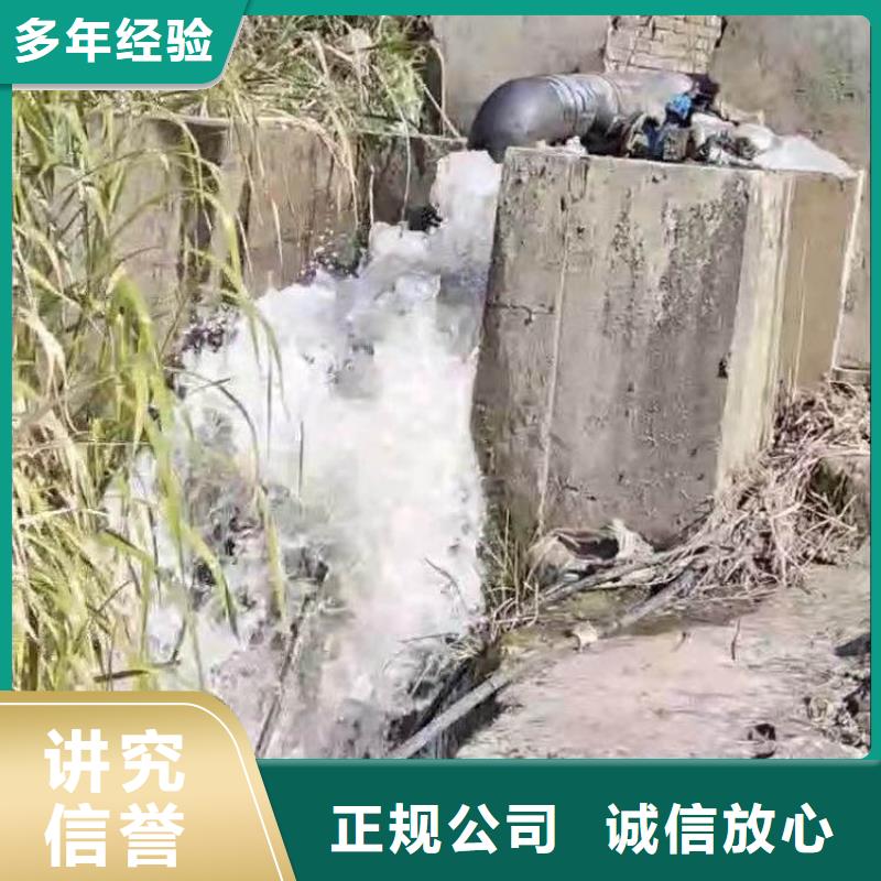 深圳福田街道污水厂打捞推流器价格合理浪淘沙水工