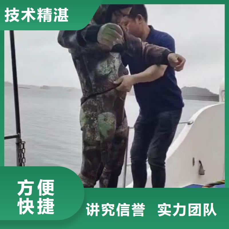 蛙人水下电焊服务队-品质保证-问问不收