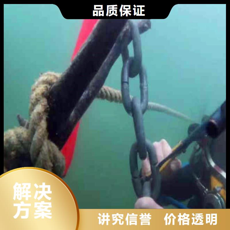 泸水潜水员水下打捞队==按需定制==浪淘沙潜水