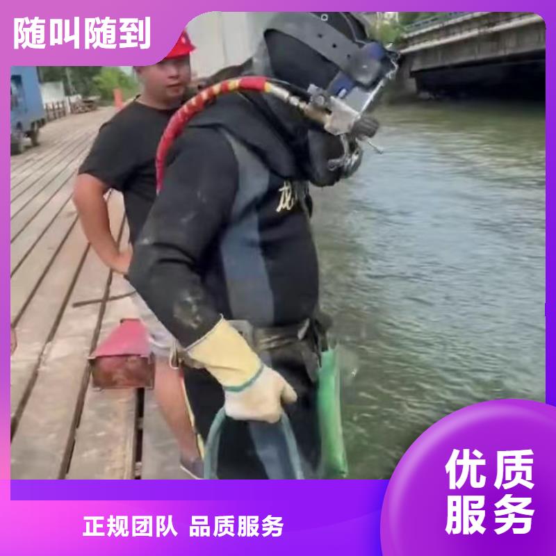 蛙人码头桥桩水下探摸拍照检测公司-上门服务-24小时可联系