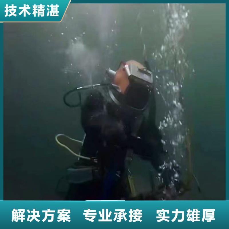 临高县水下电焊靠谱厂家18O