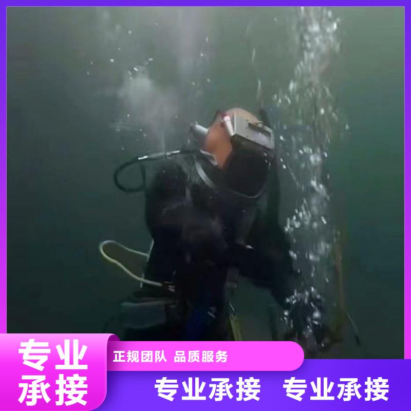 水下封堵团队bbs浪淘沙水工