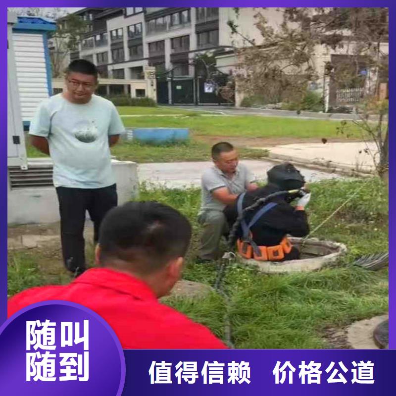 蛙人水下电焊服务队-放心购买-一家值得信赖的公司