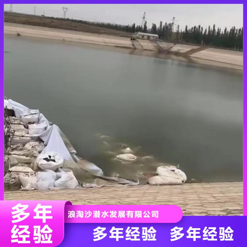 潜水员打捞队-免费拿样-免费咨询热线