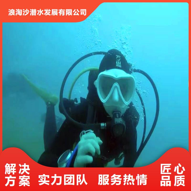 污水厂打捞推流器良心厂家浪淘沙水工