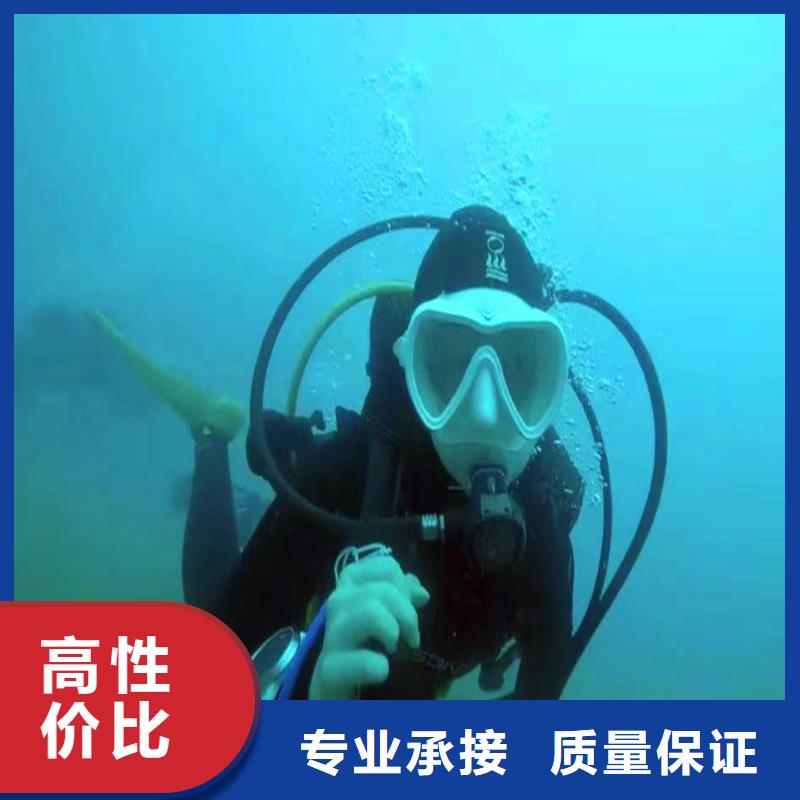 水下堵漏价格公道浪淘沙水工